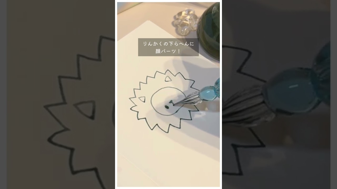 簡単 かわいいライオンの描き方 ガラスペン使用 Youtube