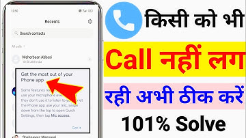 Get The Most Out Of Your Phone App Problem Fix | Quick Setting then Tap Mic Access | Mic Access