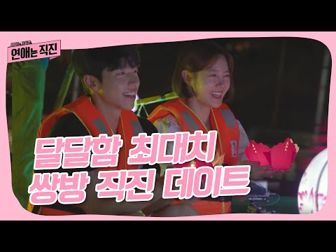 이 인연이 오래가게 해주세요