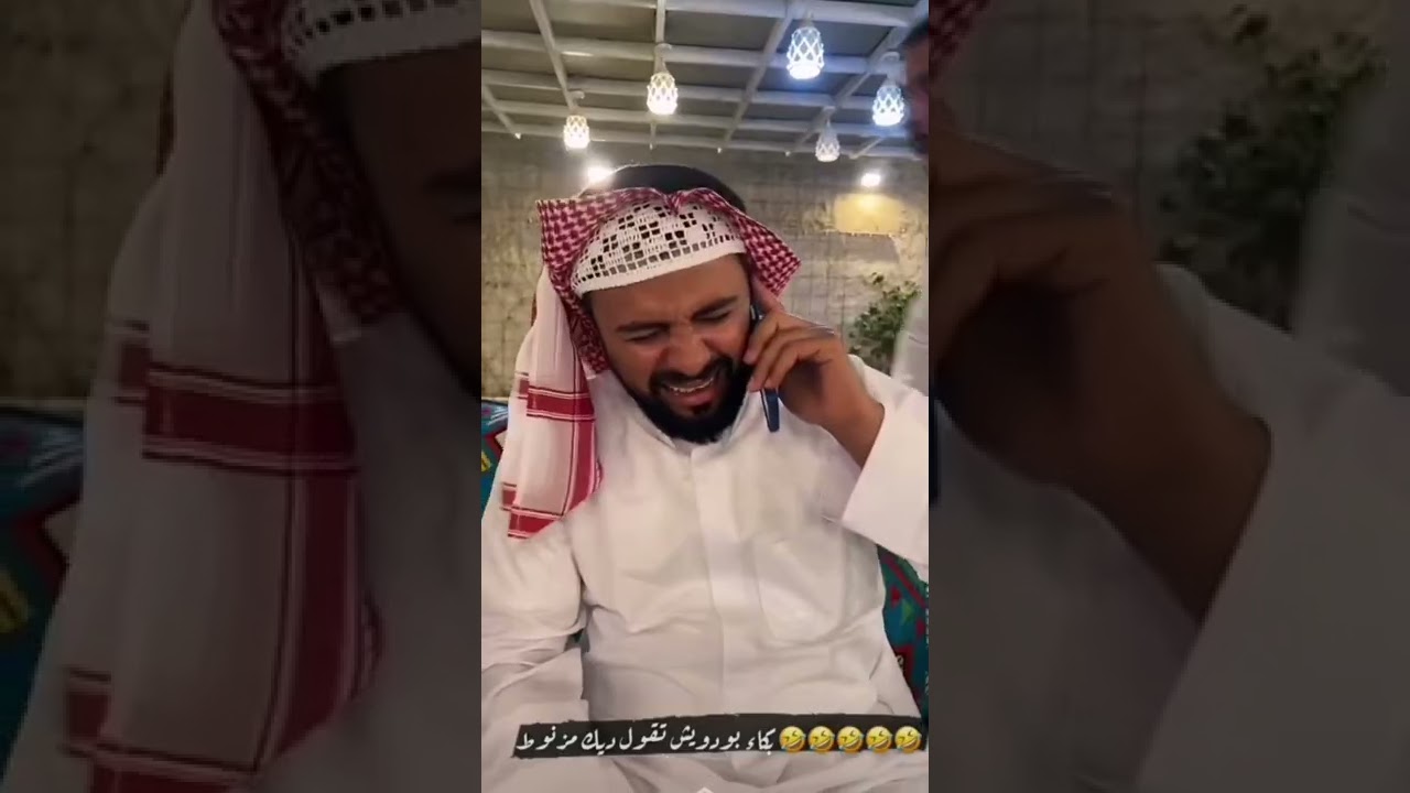 انتقام بودويش من البسمي 😂💔😊 سنابات مرتضى #مرتضى #بوعلي #حماده #النوري #زجران #بودويش #سنابات_مرتضى