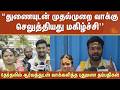 "துணையுடன் முதல்முறை வாக்கு செலுத்தியது மகிழ்ச்சி"தேர்தலில் ஆர்வத்துடன் வாக்களித்த புதுமண தம்பதிகள்