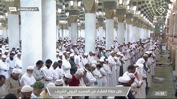 عشاء الثلاثاء|للشيخ #عبدالمحسن_القاسم27-12-1443هـ  |خواتيم سورة الزخرف