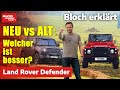 Alt gegen Neu: Ist der neue Land Rover Defender wirklich besser? - Bloch erklärt #108 | ams