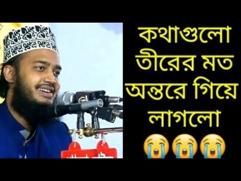 ভিডিও: সুখ কোথায় পাব