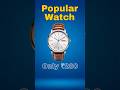 Most Viral Watch in Flipkart | Only ₹280