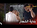 توتر شديد بين لؤي وصديقته في الحلقة 72 من قسمة ونصيب فرصة ثانية 🎬