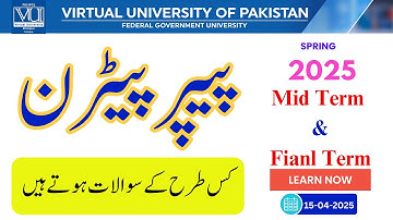 Paper Pattern for Spring 2025 Exams  |  Kis tra k Sawal ayen gy?  Virtual University | @VUkhanpur