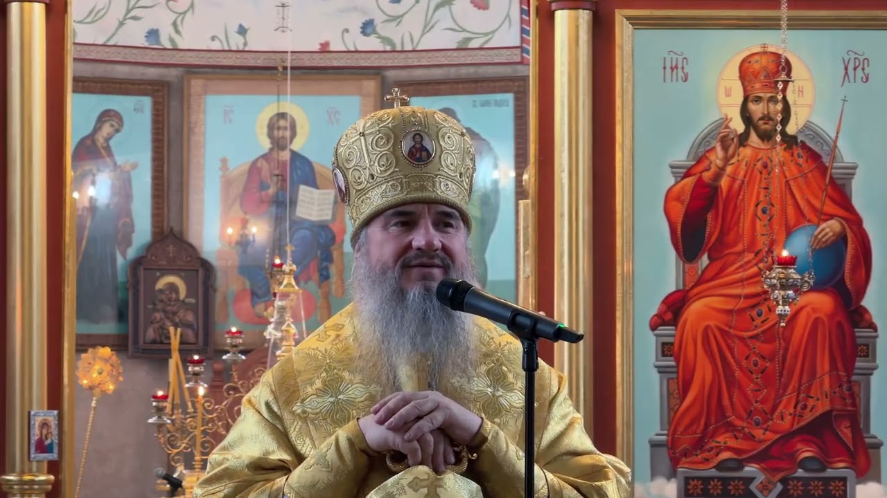 Мы должны отрываться от того всего, что считаем благополучным. Проповедь еп.Савватия.