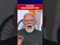 Budget 2026: PM Modi Says 'Budget Is Human-Centric, Strengthens India's Foundation' | Watch #shorts