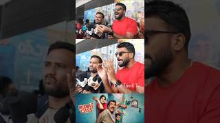 யரட ந ஒரகடய L Middle Class Movie Public Review L