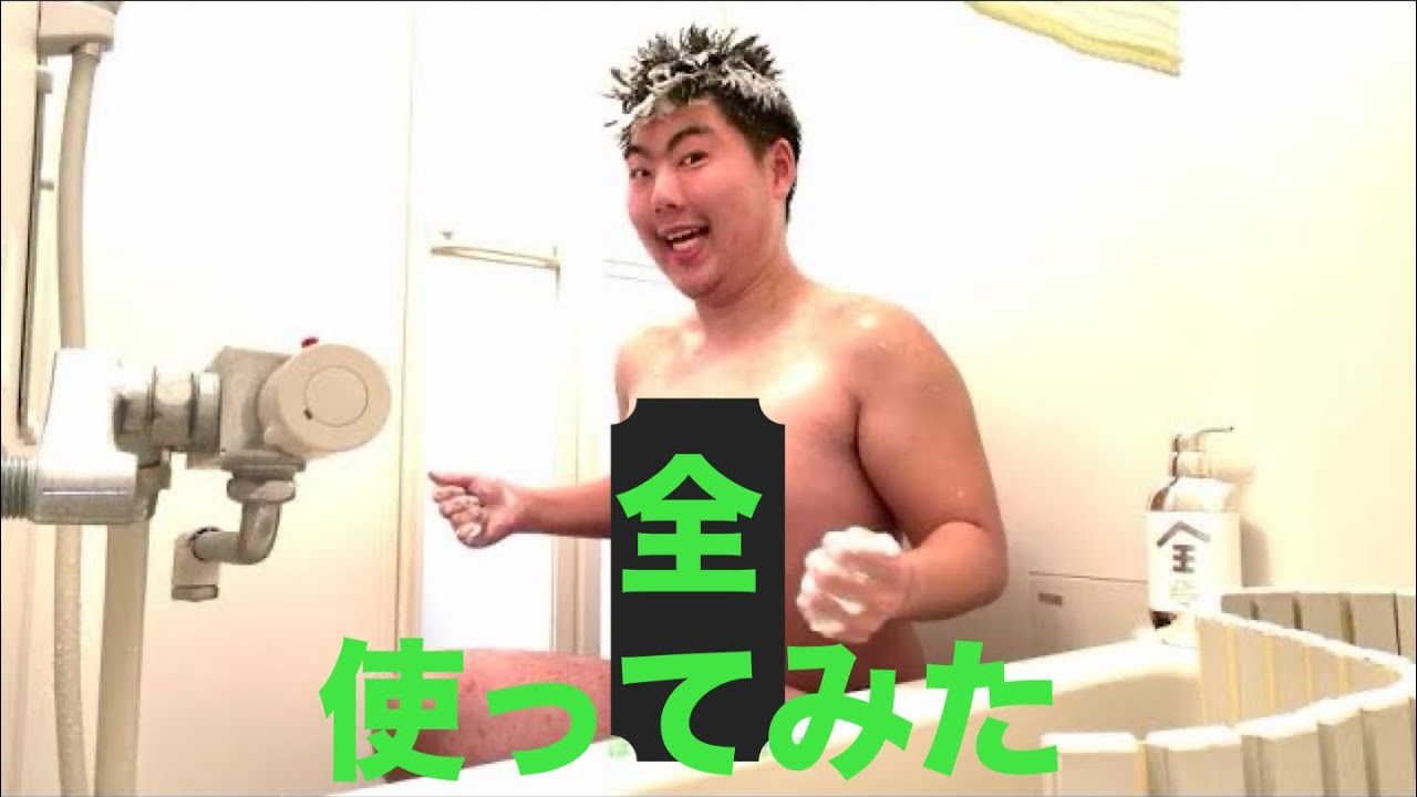 高級全シャンプーコンディショナー使ってみた