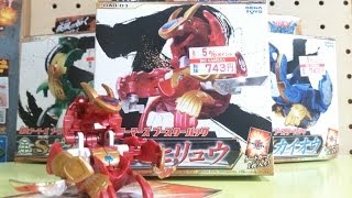 【激レア】爆丸　Rクダク　（RヒリュウとKクダクの合体爆丸） mqdefault.jpg