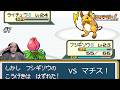 【ポケモンFR】クチバジム攻略！マチスのライチュウと電撃バトル【#7】