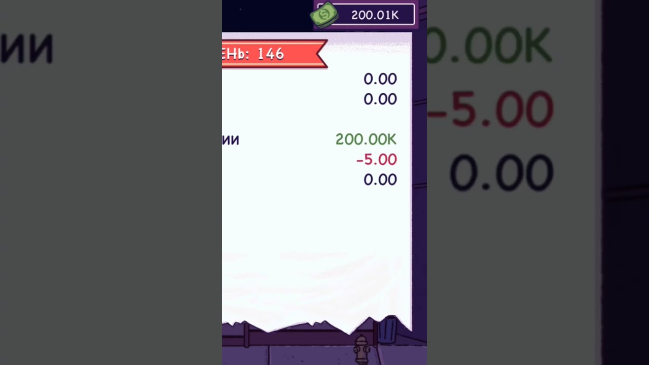 заработал 200000 пицца -баксов хорошая пицца отличная пицца 🍕