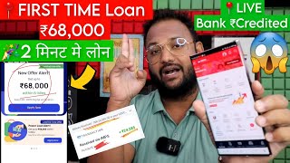 INSTANT Loan App without ADDRESS Proof | ₹68,000 LIVE Bank Transfer NO INCOME PROOF
