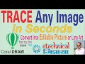 How to trace image in Corel Draw X7 | corel draw | - In Hindi