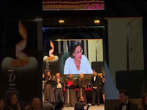 شهادة تقدير خاصة من المركز الكاثوليكي للفنانة منحة البطراوي عن دورها في فيلم 19ب