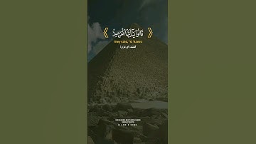 تلاوت زیبای سوره یوسف به صدای ملکوتی شیخ عبدالباسط عبدالصمد - آیه ۷۸ #قرآن #عبدالباسط_عبدالصمد