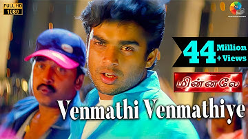 Minnale - Venmathi Venmathiye Official Video | Harris Jayaraj | Madhavan | Gautham V. Menon