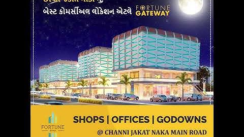 Fortune Gateway | Fortune Developer | Vadodara