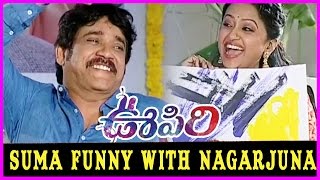 Anchor Suma Funny With Nagarjuna - Oopiri Movie Ugaadi Special Interview 2016