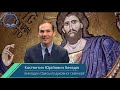 «Неділя Марії Єгипетської».  8 лекція.