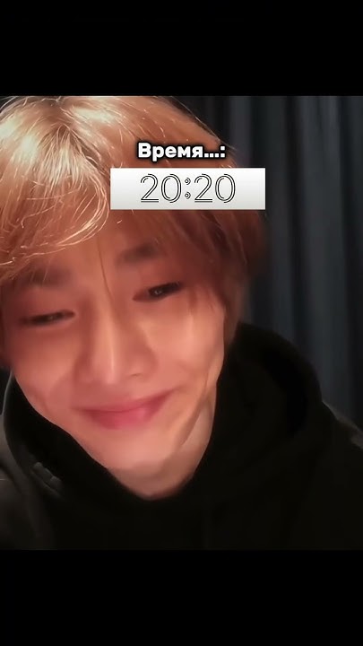 #straykids #skz #стрейкидс #kpop #скз #чонин #ln #айен #настольгия ...