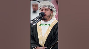 قران كريم بصوت كأنه من السماء اجمل صوت قران كريم #quranhearts