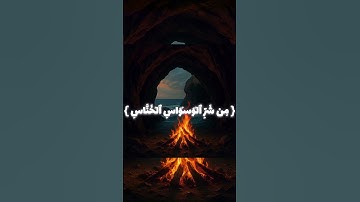 قرآن كريم بصوت ماهر المعيقلي. سورة الناس.  اكتب_شي_تؤجر_عليه