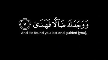 والضحى والليل اذا سجى |ملا بكر  كروما شاشة سوداء قرآن كريم #كرومات_قرآن #اكسبلور
