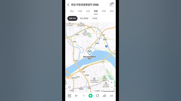 서울에서 한강 따라 10분🚗 커피 한 잔에 힐링까지🌿뷰66 미호본점에서 여행처럼 쉬어가요☕💛