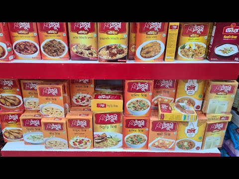 রাঁধুনী রেডি মিক্স ১২টি মশলা দাম সহ | Radhuni Ready Mix Masala