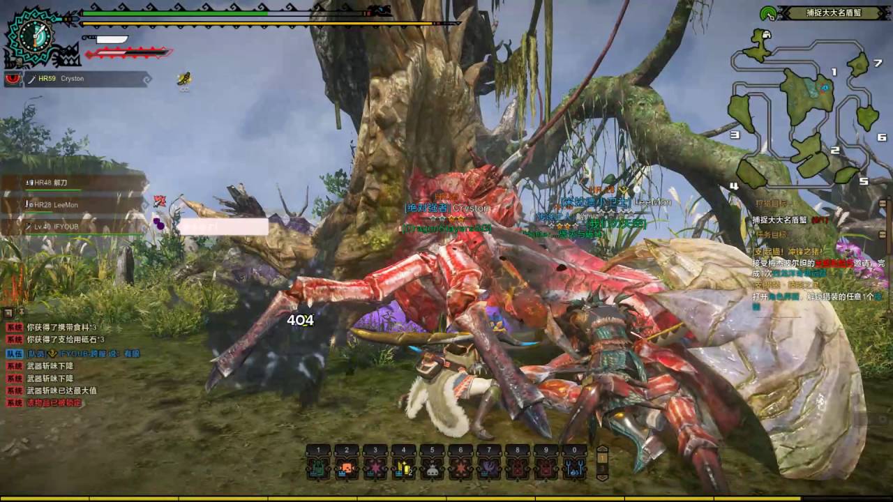 [Monster Hunter Online]:[Long Sword] - Merchant's Requests: Capture the Big Daimyo Hermitaur