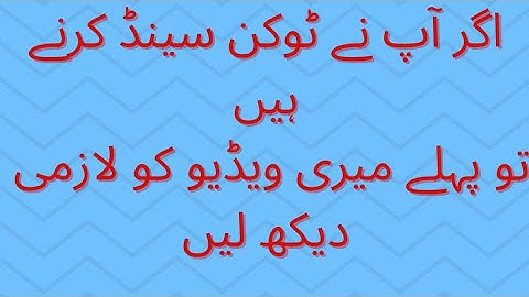 dap / dap subsidy / dap news / verification / dap start / token system / sop / mop potash / np