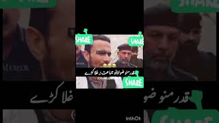 #chuff #funny #youtubeshorts #ptiofficial #comedy #comedy
