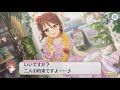 【プリコネR】 シオリとの約束 (CV:小清水亜美) 【シオリ 星6】 Shiori CV: Ami Koshimizu Princess Connect! Re:Dive