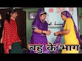    natak haryanvi episode bahu reena balhara  pardeep tomar on khotte sikke