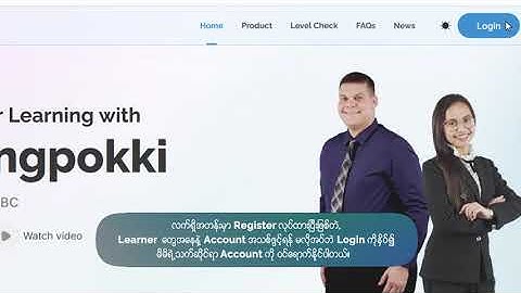 Saungpokki Version 2 User Guide Video : For Existing English Class Learners