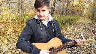 Elvis Presley - Can&#39;t help falling in love (Yaroslav Uldin cover)