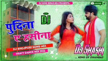 Pawan Singh Ka 🆕 Bhojpuri Song Pudina A Hasina 2021Mix Dj Shashi jharkhand