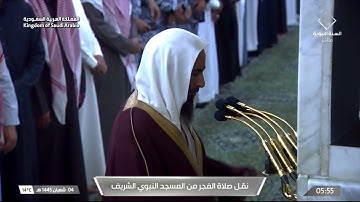 سورة المدثر | صلاة الفجر ٤ شعبان ١٤٤٥ هـ | فضيلة الشيخ.أحمد بن طالب