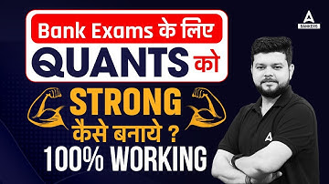 Bank Exams 2025 | Complete Quants Preparation Strategy | By Siddharth Srivastava