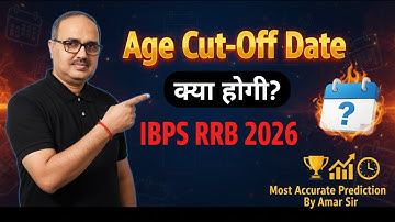 IBPS RRB 2026 🔥 Age Cut-Off Date क्या होगी? | Most Accurate Prediction | Amar Sir