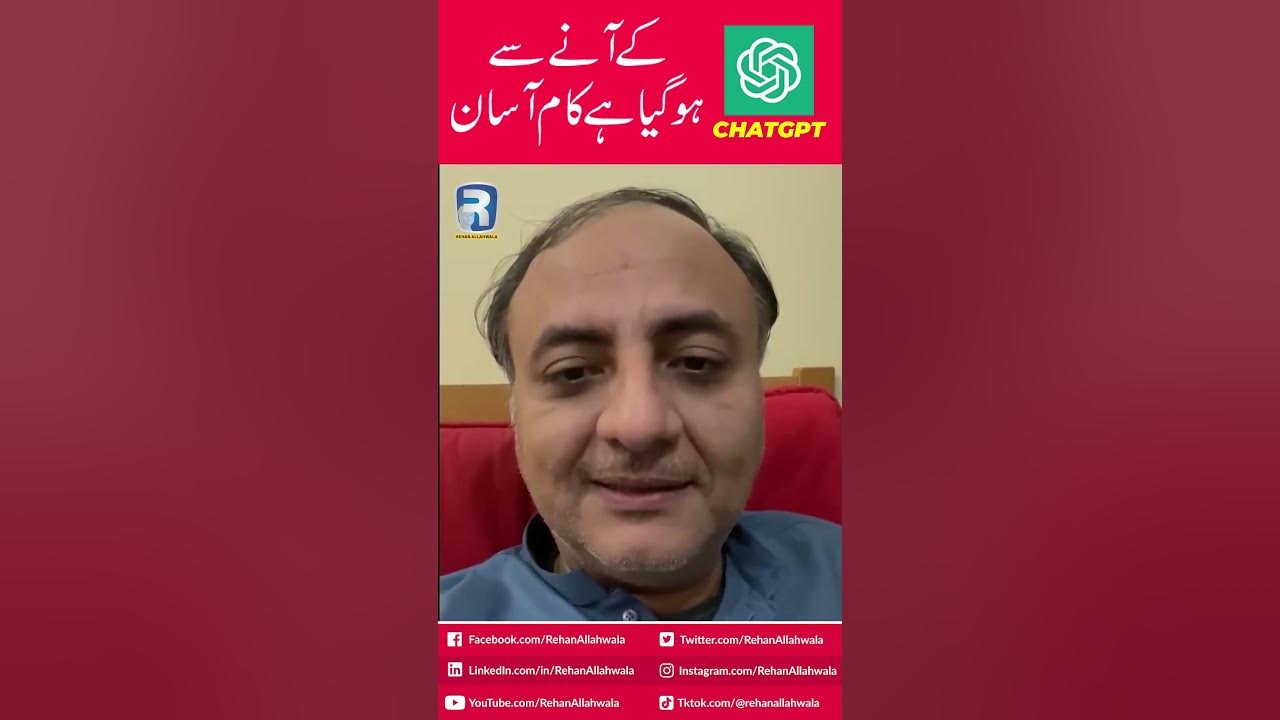 Increase Productivity With ChatGPT by Rehan Allahwala #Shorts 
