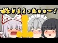 【ゆっくり茶番】トイレにあれを落としてしまったらしいです