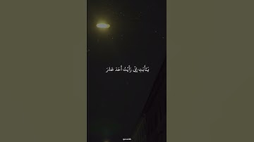 #قرآن #قران_كريم #المنشاوي #quran24k سورة يوسف ❤️