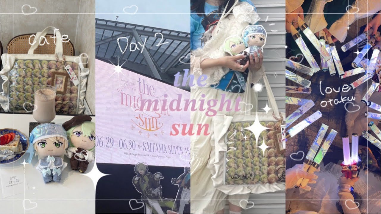 Vlog✧ スタフォニ ぼっちで現地に滑り込み参戦したら神でした またあんスタ沼から抜けなくなった💖オタクの1日 앙스타 오타쿠 브이로그