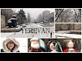 Vlogmas. Заснеженный Ереван. Snow in Yerevan❄️. Yerevan Vlog.