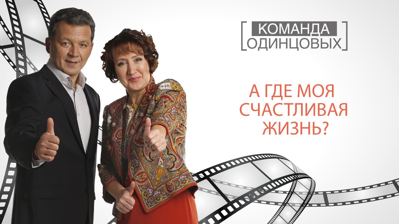 Где моя газель