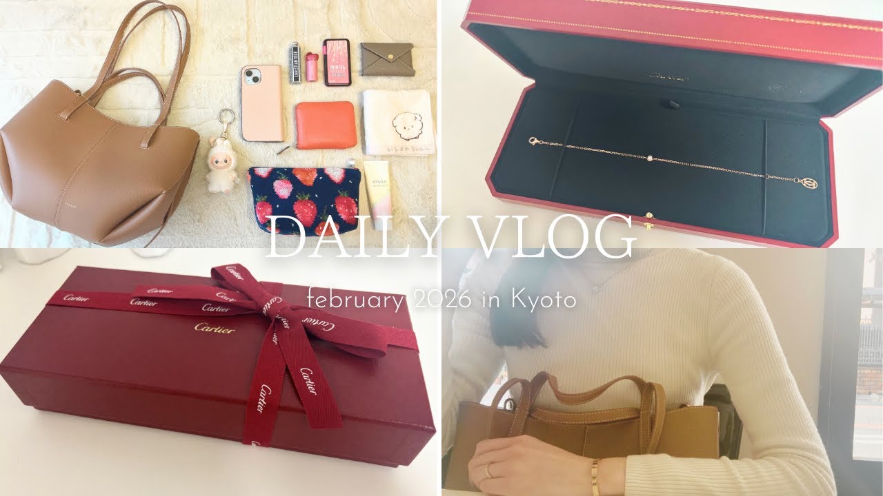 Vlog)Cartier開封💎 Polèneバッグ開封🍀|カルティエ、ポレーヌ値上げ|駆けティエ、駆け込み購入品|京都カフェ、松之助アップルパイ🍎